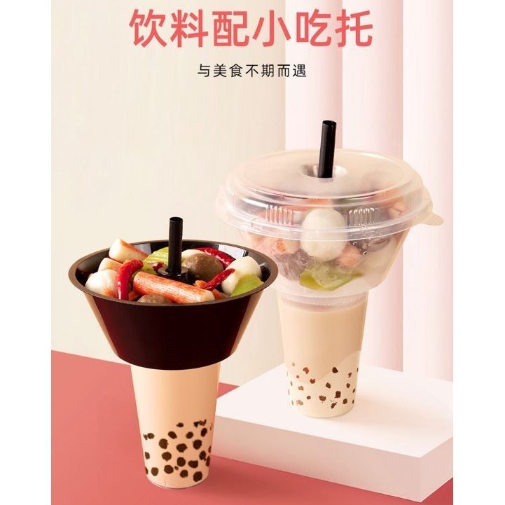 1Set Drink Cup Versatile Convenient Milk Tea Hot Pot Shape Snacks Holder Plastic Holding Trays Sour Powder Water (2844L)