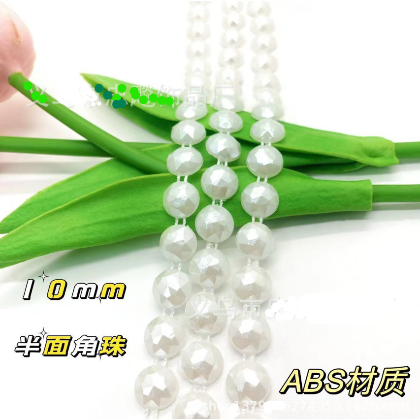 1yard/pack 6mm~10mm Half Round Pearl Beads Chain Garland Flowers Acrylic Beads For Wedding Decoration 半面定位连线珠链 (613L) - Image 17