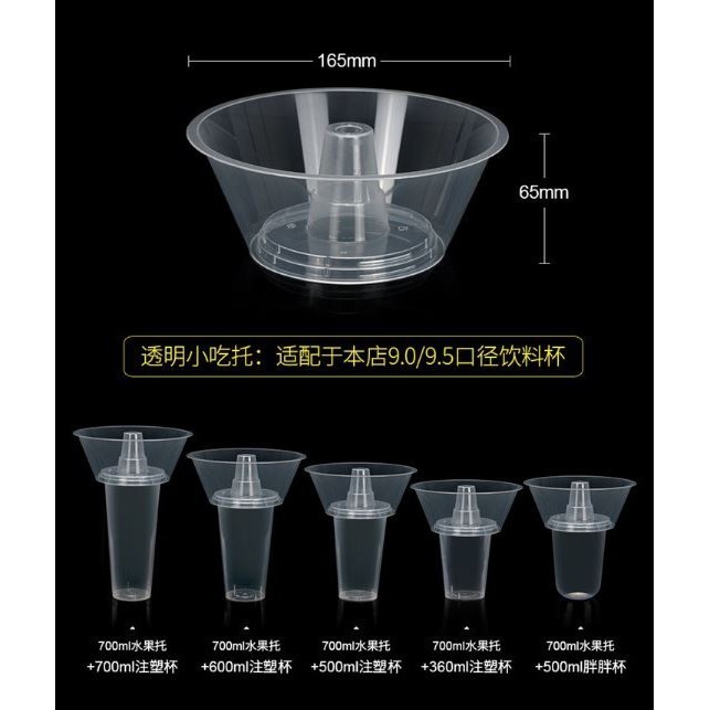 1Set Drink Cup Versatile Convenient Milk Tea Hot Pot Shape Snacks Holder Plastic Holding Trays Sour Powder Water (2844L) - Image 7