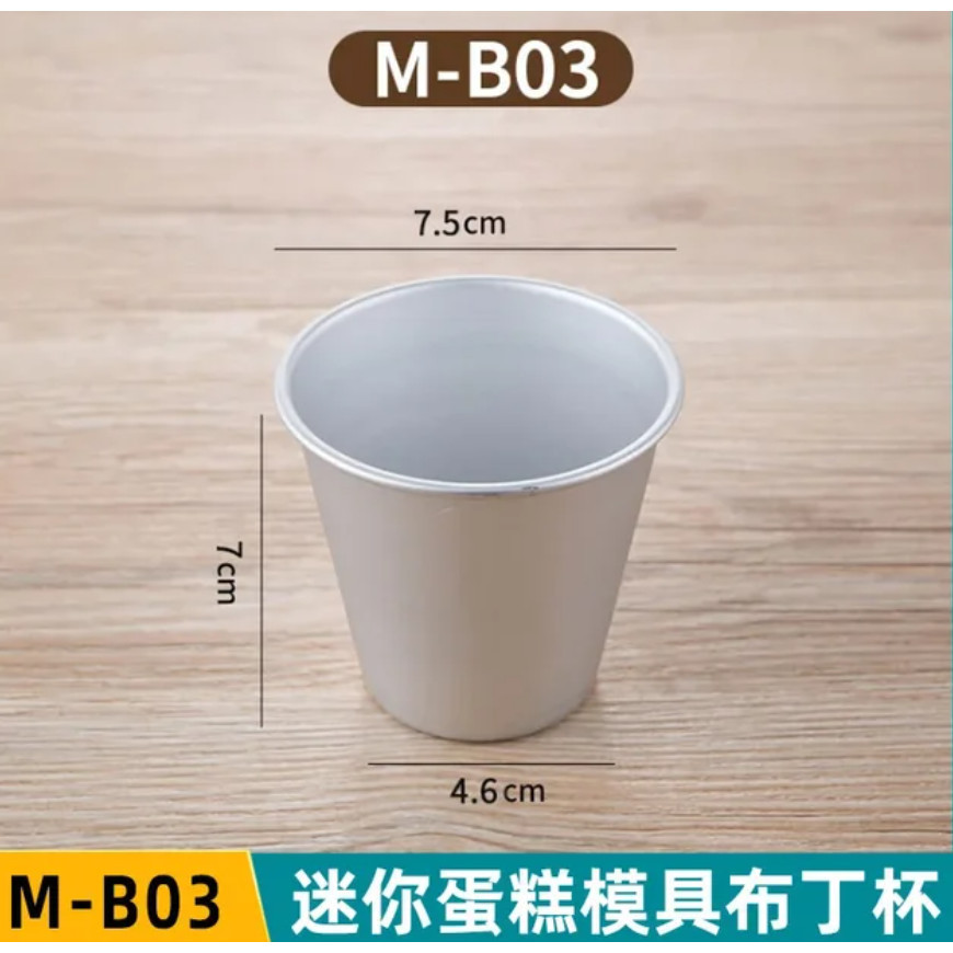 1pc/5pcs Kitchen Baking Mold Aluminum Alloy Egg Tart Cup Cupcake Cakes Mould For Pastry Cakes Dessert (2267L) - Image 13