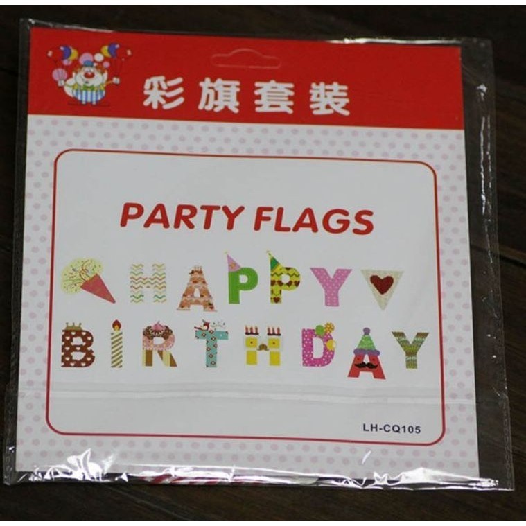 Bunting Girl Boy Kids Cartoon Pull Bar Photo Props Garland Hanging Party Event Happy Birthday Banner 派对彩旗 (394L) - Image 5