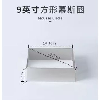 Square Cakes Mold Stainless Steel Circular Mousse Cake Ring Dessert Cake Decorating Molds Baking Tools (2886L) - Image 6