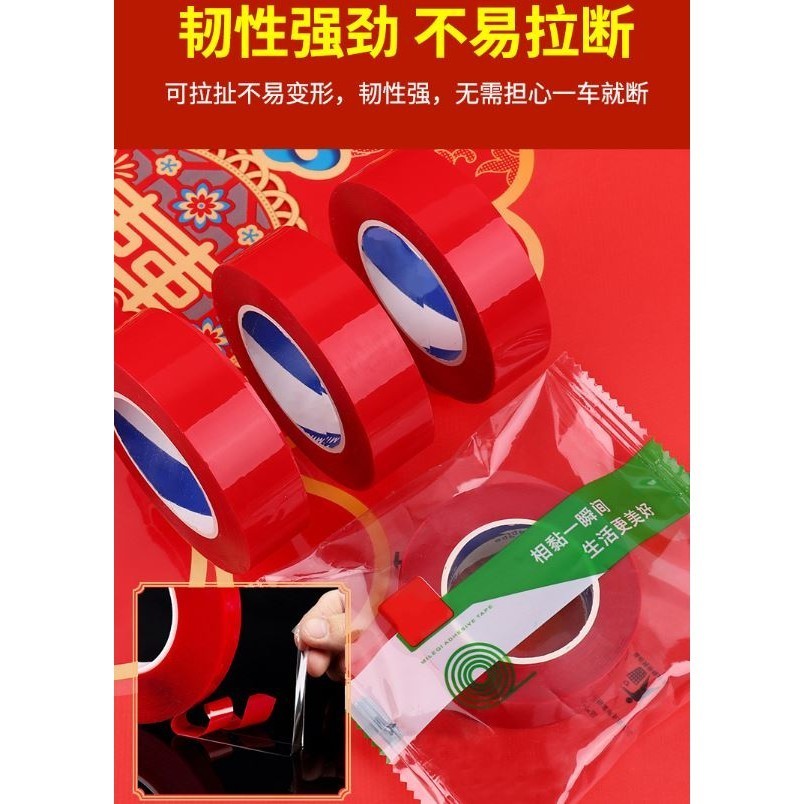 Transparent Double Sided Tape Spring Festival Couplets Sided Tapes New Year Red Wall Stickers Chinese Decor(2788L) - Image 4