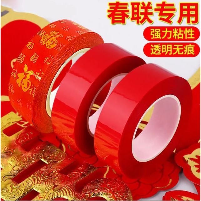 Transparent Double Sided Tape Spring Festival Couplets Sided Tapes New Year Red Wall Stickers Chinese Decor(2788L)