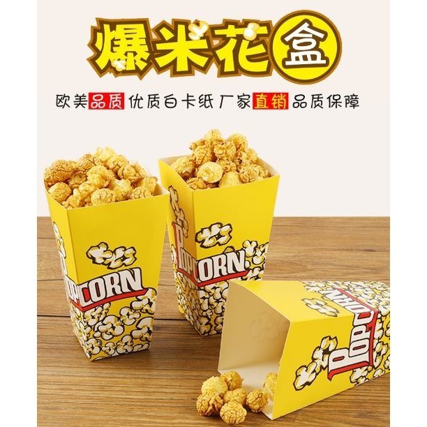 10pcs Popcorn Buckets Container Holder Paper Cup Popcorn Boxes for Theme Birthday Parties Decoration Popcorn Box (2815L)