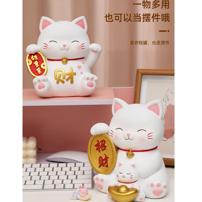Pet Cat Piggy Bank for Children's Gift Large Capacity Can Take Out Money Fall Not Broken Piggy Bank 招财樱花猫零钱储蓄罐(2807L) - Image 2