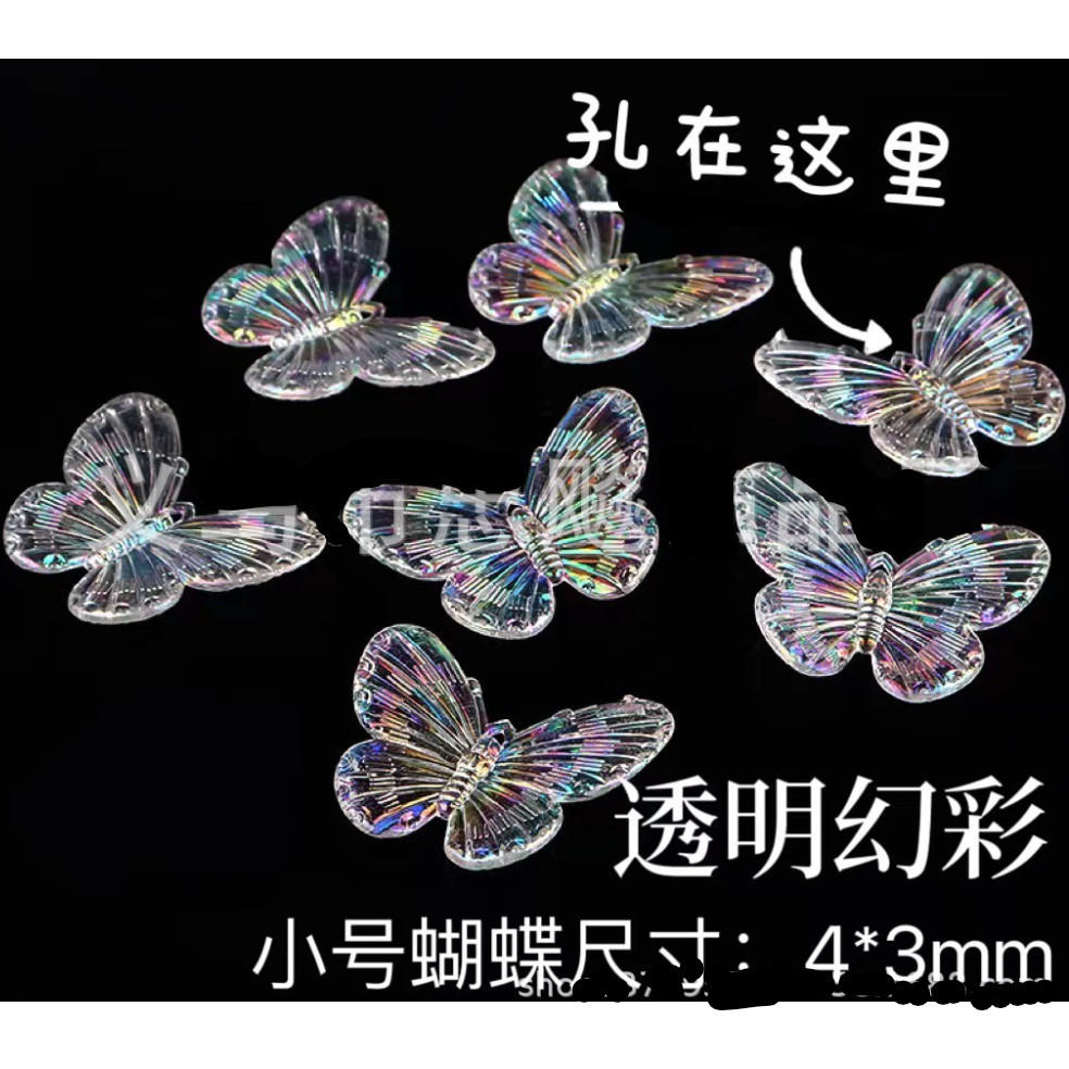 Mini Butterfly Hair Claws Transparent Resin Hair Claws Barrette Fashion Cute Sweet Hairpins 亚克力幻彩立体镭射蝴蝶(1172-2872L) - Image 8