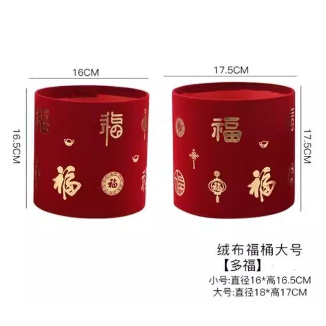 1pc Round Flower Arrangement Bucket New Year's Blessings Barrel Circular Hugging Bucket Fu Character Plush Cloth(2805L) - Image 4