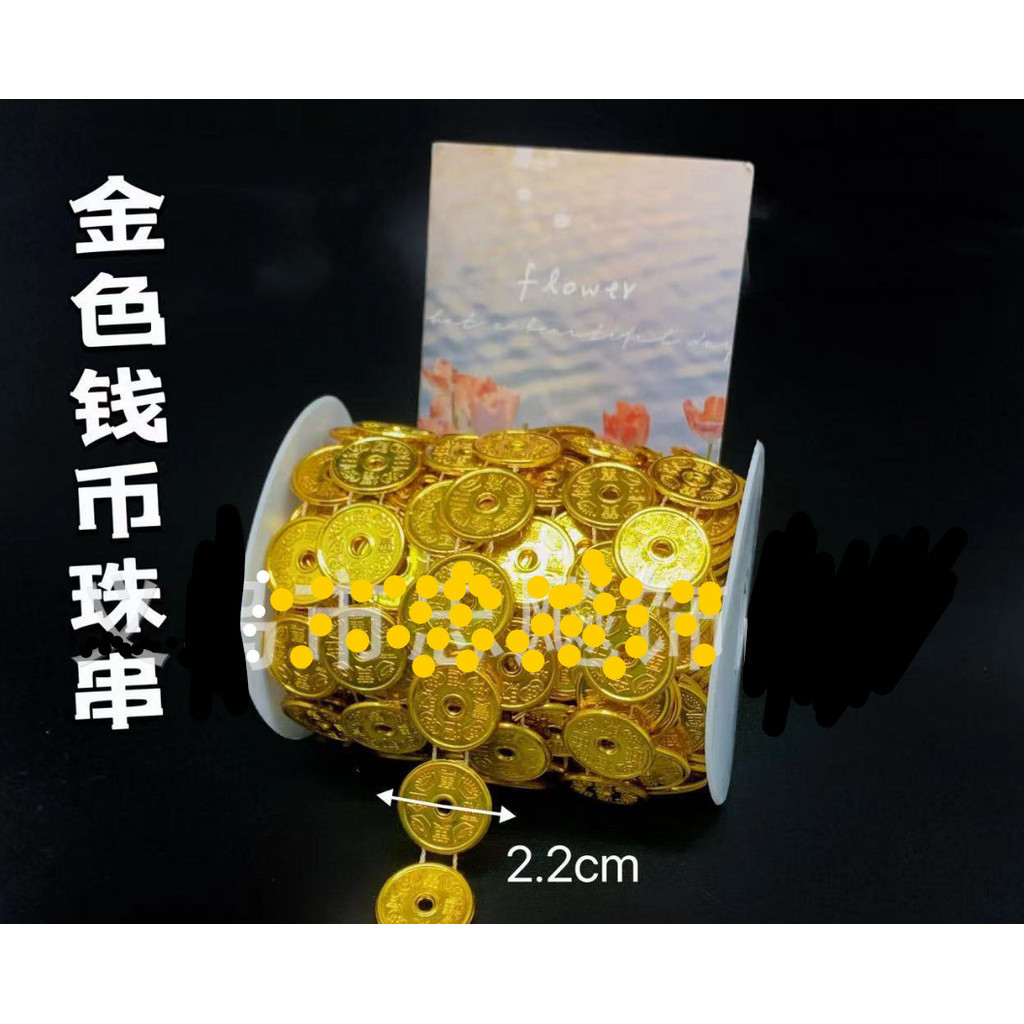 Golden Chinese Ancient Feng Shui Lucky Coin Good Fortune Dragons Antique Wealth Money Carving dragon 铜钱金元宝链条(2795L) - Image 16