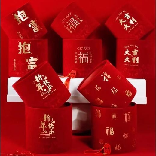 1pc Round Flower Arrangement Bucket New Year's Blessings Barrel Circular Hugging Bucket Fu Character Plush Cloth(2805L)