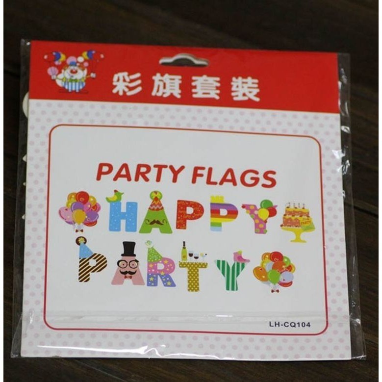 Bunting Girl Boy Kids Cartoon Pull Bar Photo Props Garland Hanging Party Event Happy Birthday Banner 派对彩旗 (394L) - Image 6
