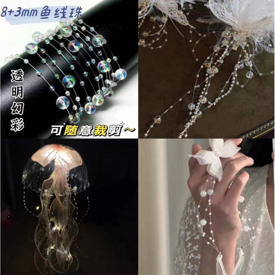1yard Fishing Line Artificial Pearls Beads Chain Garland Flowers Wedding Party Decoration Brides Headgear 满天星鱼线珠链 (614L) - Image 7
