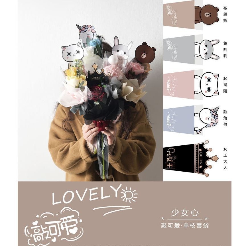 5pcs Cartoon Single Flower Rose Box Bouquet Wrapping Paper PVC Triangular Box Plastic Paper Bags Boxes Cases (1530L) - Image 2