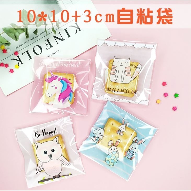 100pcs 10x10cm Cute Cat Cartoon Gifts Bags Cookie Packaging Self-adhesive Plastic Bags For Biscuits Candy Food (1268L)