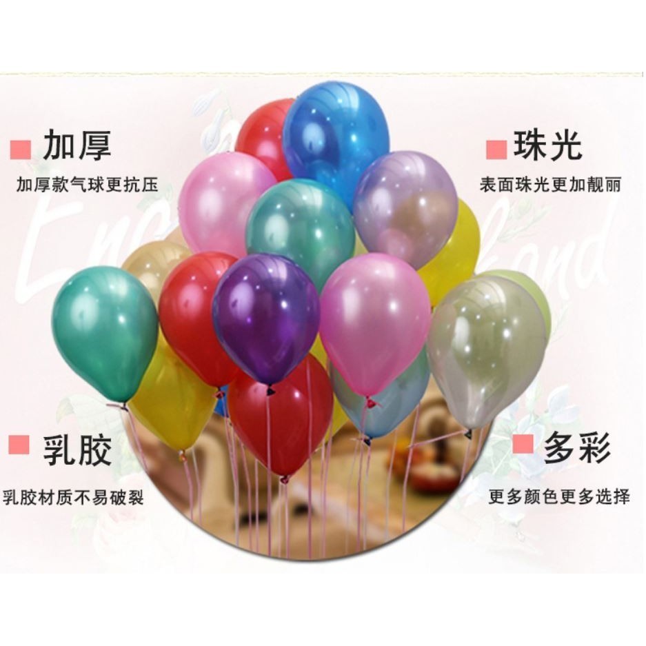 100pcs balloons 10inch 1.5g Latex Helium balloon Thickening Pearl party balloon Party Ball kid child toy (460L) - Image 10