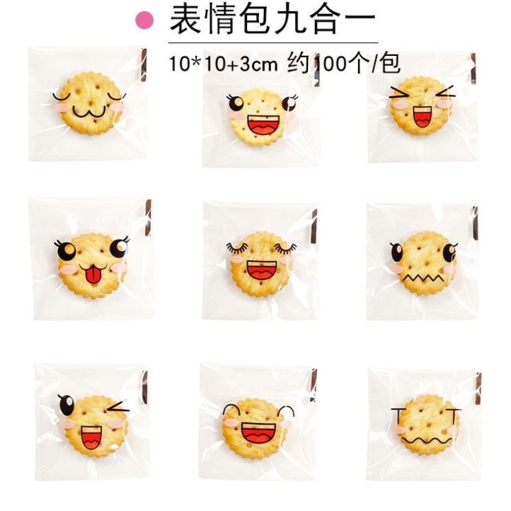 100pcs 10x10cm Cute Cat Cartoon Gifts Bags Cookie Packaging Self-adhesive Plastic Bags For Biscuits Candy Food (1268L) - Image 10