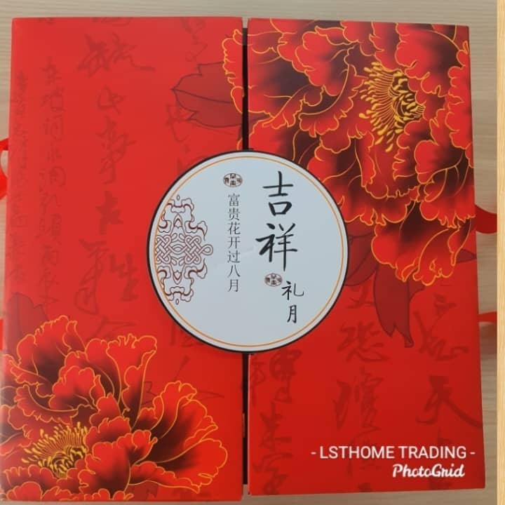 8 capsules (50g) Mooncake Packaging Gift Box Pure Lotus Mooncake Mung Bean Baking Party Mid-Autumn Festival (2923L) - Image 4
