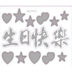 Wedding Birthday Shower Transparent Balloon Sticker I Party Decoration Love You Happy Birthday Letter Sticker(438L) - Image 12
