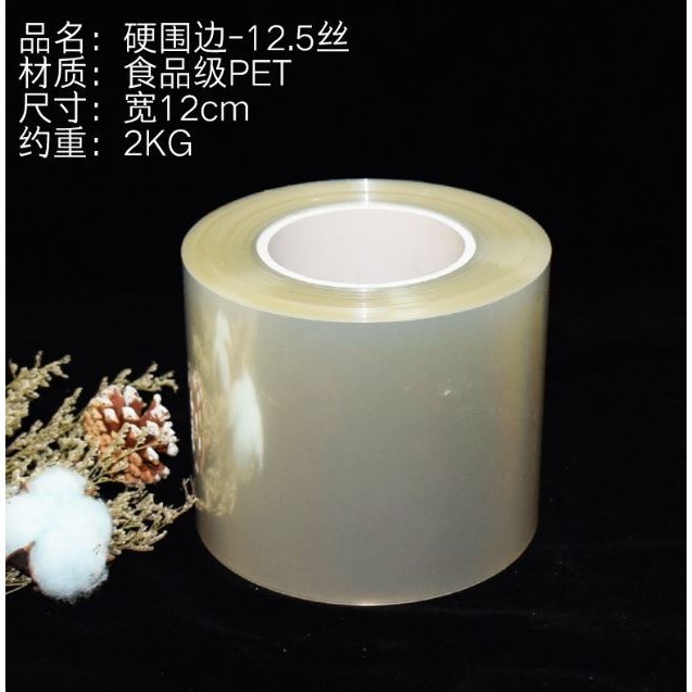6/8/10/12cm Transparent Paper Clear Mousse Surrounding Edge Wrapping Tape BakingCake Dessert Collar DIYCake Decor(1011L) - Image 15