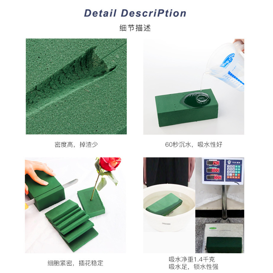 1 PCS Wedding Flower Holder Artificial Flower floral foam Can't Absorb Flower mud Handle Bridal Floral Foam 干花泥 (675L) - Image 5