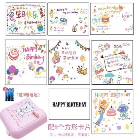 Birthday Party Projection Lamp Creative Atmosphere Light Cake Projector Lights Happy Birthday Decorations生日快乐投影(2021L) - Image 9