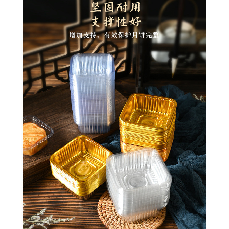 100pcs Square Moon Cake Trays Mooncake Packaging Box Pastry Decorative Accessories Gold Plastic Cake Box 月饼底托 (1273L) - Image 7