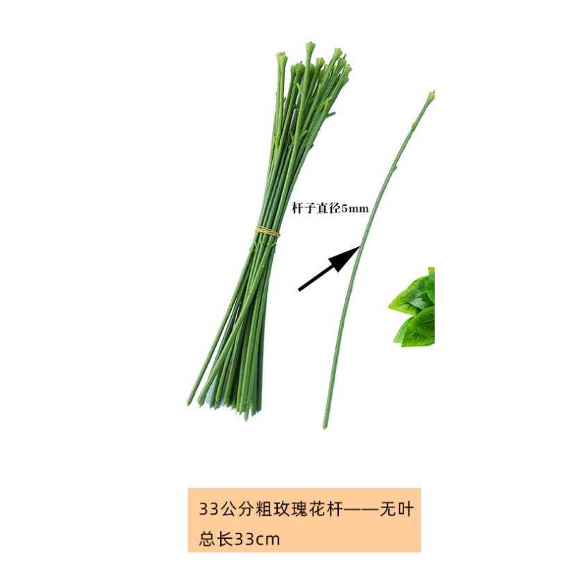 1pc Artificial Flower pole Iron wire Silk roses Leaf For Wedding home Decor DIY Wreath Gifts (495L) - Image 9