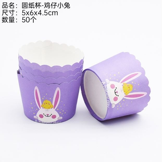 50pcs Pink Bow Muffin Cupcake Paper Cup Wedding Birthday Party Cupcake Liner Baking Cup Cases Muffin Decoration(1479L) - Image 20