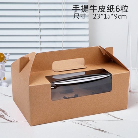 2/4/6/12grids cupcake muffin box folding portable cup cake box window glass paper mousse cake box(1008L) - Image 10