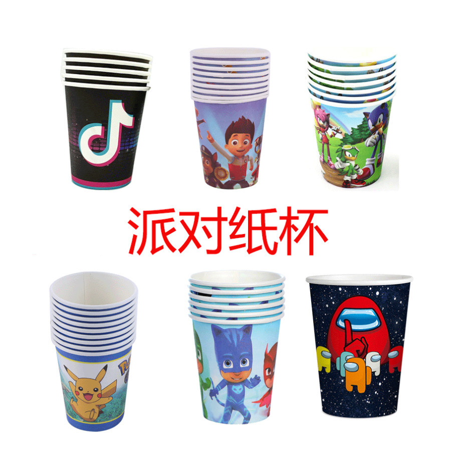 10pcs 9Oz 250ml Cartoon Party Thickened Disposable Paper Cup Raw Wood Pulp Children's Birthday festive event 派对纸杯(2960L)
