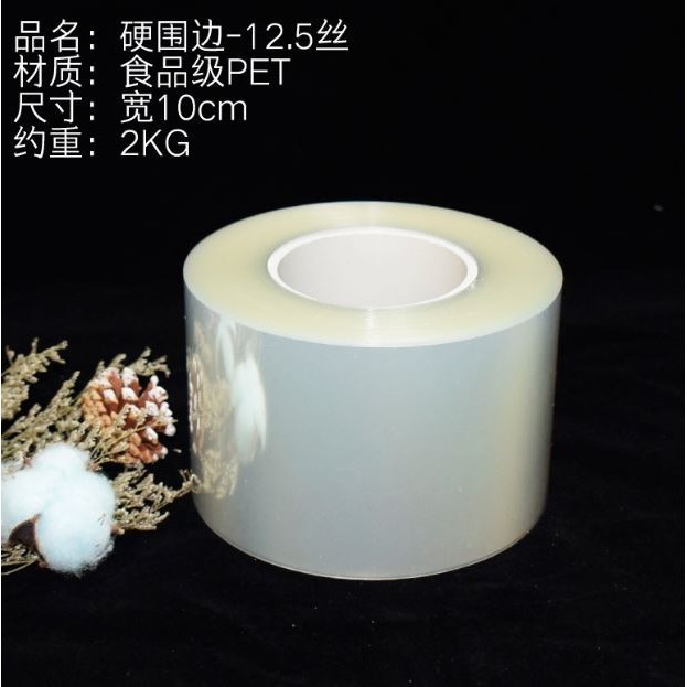 6/8/10/12cm Transparent Paper Clear Mousse Surrounding Edge Wrapping Tape BakingCake Dessert Collar DIYCake Decor(1011L) - Image 10