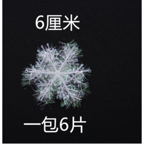 6-30cm Artificial Snowflake White PVC Snowflake Christmas Tree Ornaments Party Supplies Home Festival Decoration(1103L) - Image 9