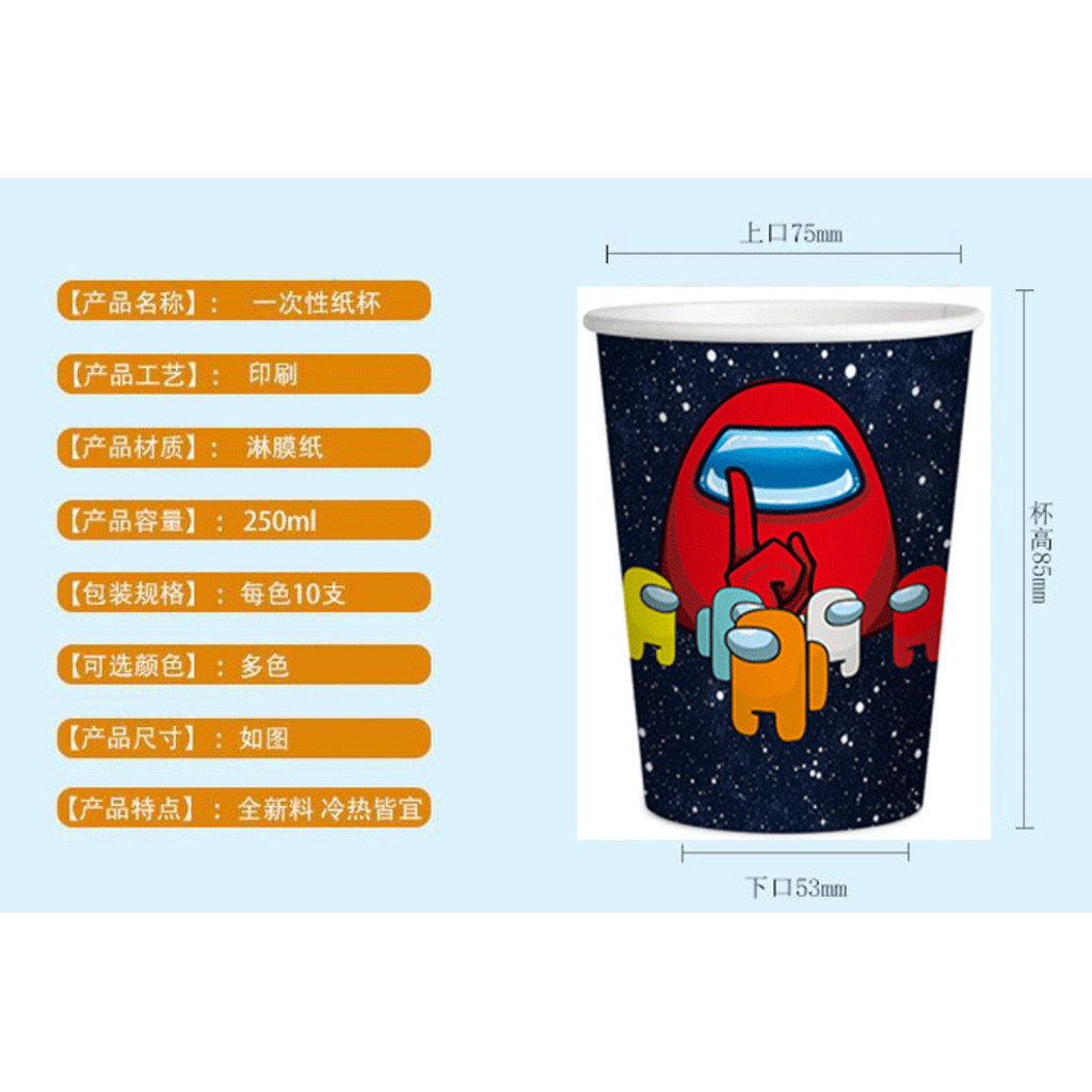 10pcs 9Oz 250ml Cartoon Party Thickened Disposable Paper Cup Raw Wood Pulp Children's Birthday festive event 派对纸杯(2960L) - Image 2