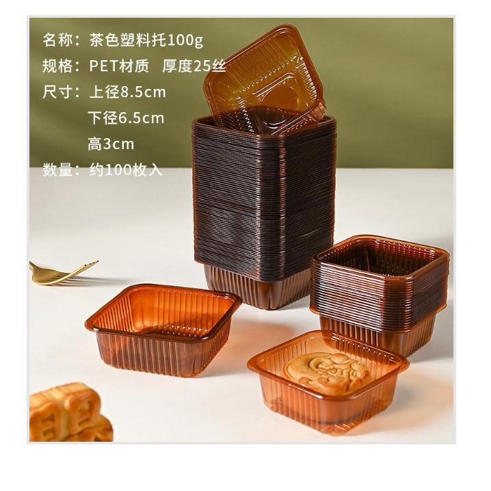 100pcs Square Moon Cake Trays Mooncake Packaging Box Pastry Decorative Accessories Gold Plastic Cake Box 月饼底托 (1273L) - Image 18
