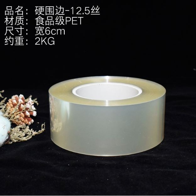 6/8/10/12cm Transparent Paper Clear Mousse Surrounding Edge Wrapping Tape BakingCake Dessert Collar DIYCake Decor(1011L) - Image 11