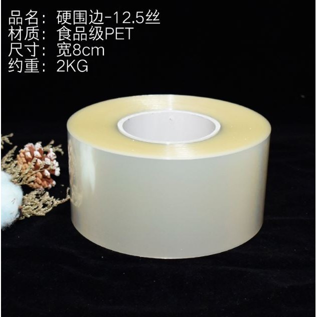 6/8/10/12cm Transparent Paper Clear Mousse Surrounding Edge Wrapping Tape BakingCake Dessert Collar DIYCake Decor(1011L) - Image 19