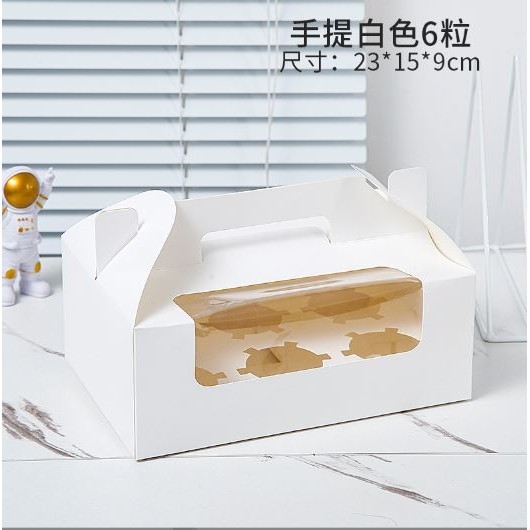2/4/6/12grids cupcake muffin box folding portable cup cake box window glass paper mousse cake box(1008L) - Image 11