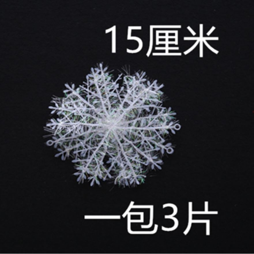 6-30cm Artificial Snowflake White PVC Snowflake Christmas Tree Ornaments Party Supplies Home Festival Decoration(1103L) - Image 13