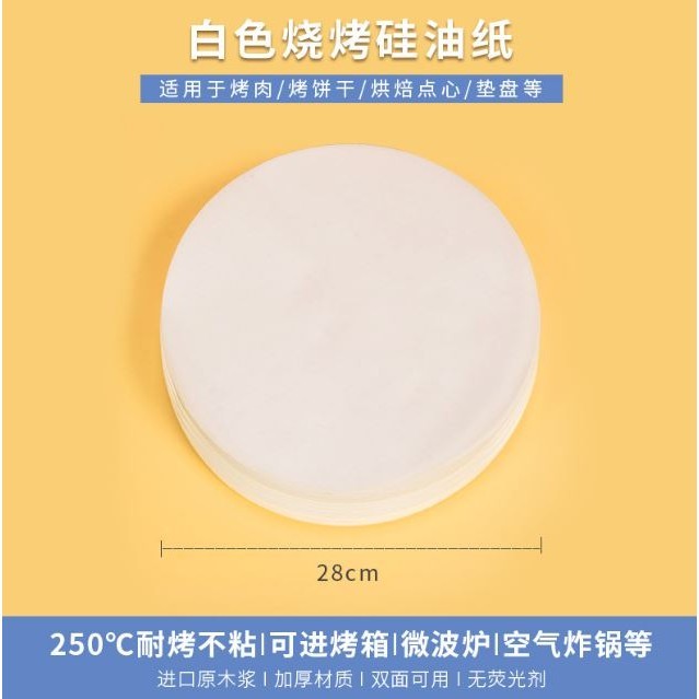 50pcs Round Patty Paper Non Stick Wax Paper Sheets Parchment Paper for Burger Round Shape Leak Proof Paper Film (1494L) - Image 14
