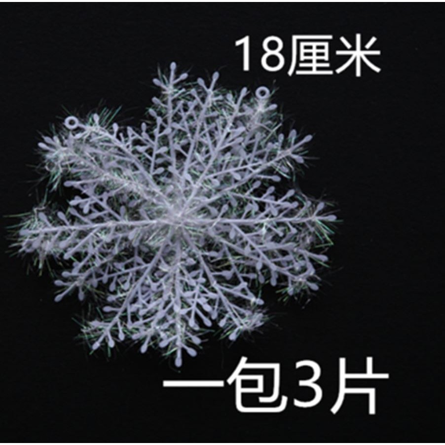 6-30cm Artificial Snowflake White PVC Snowflake Christmas Tree Ornaments Party Supplies Home Festival Decoration(1103L) - Image 14