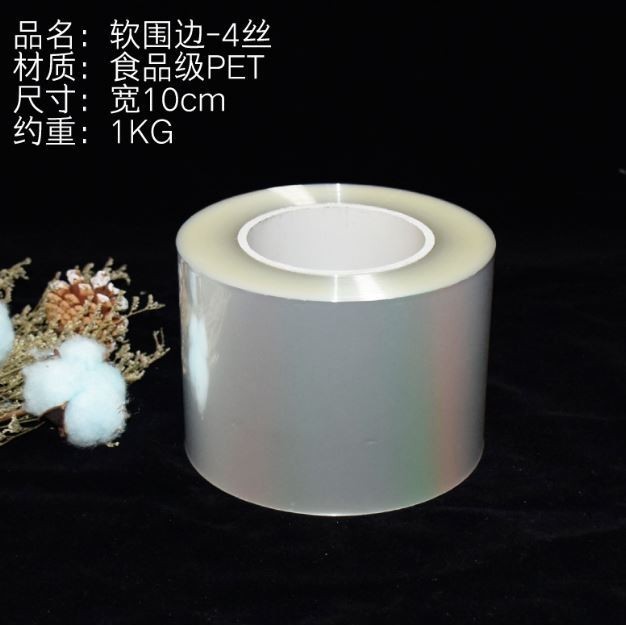 6/8/10/12cm Transparent Paper Clear Mousse Surrounding Edge Wrapping Tape BakingCake Dessert Collar DIYCake Decor(1011L) - Image 13