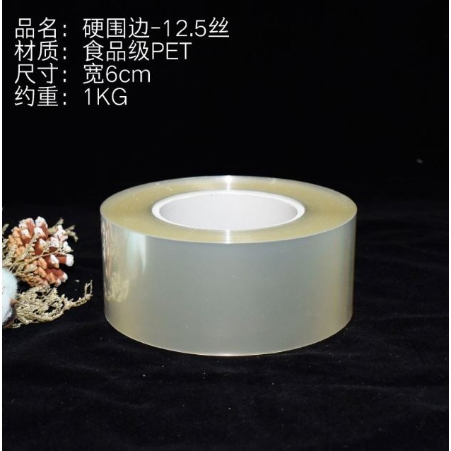 6/8/10/12cm Transparent Paper Clear Mousse Surrounding Edge Wrapping Tape BakingCake Dessert Collar DIYCake Decor(1011L) - Image 18