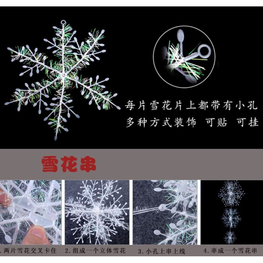 6-30cm Artificial Snowflake White PVC Snowflake Christmas Tree Ornaments Party Supplies Home Festival Decoration(1103L) - Image 6