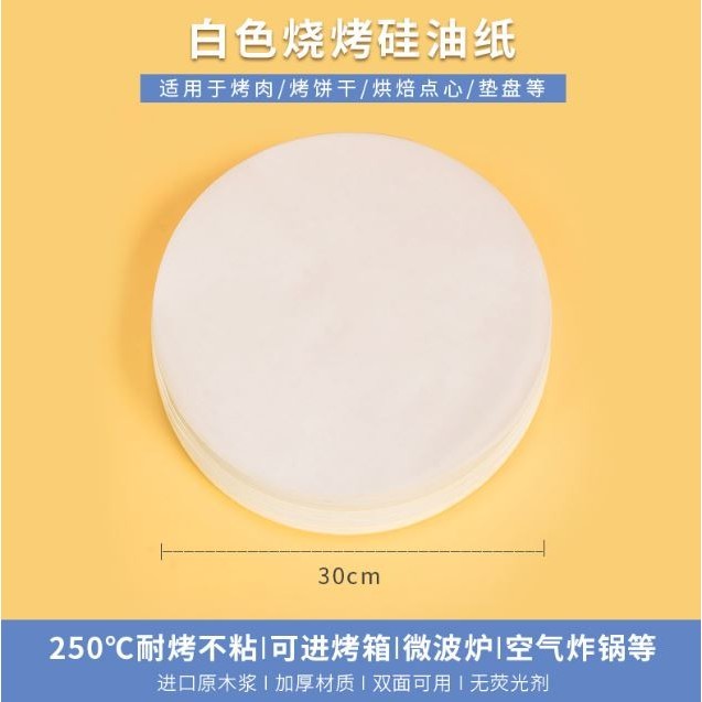 50pcs Round Patty Paper Non Stick Wax Paper Sheets Parchment Paper for Burger Round Shape Leak Proof Paper Film (1494L) - Image 15