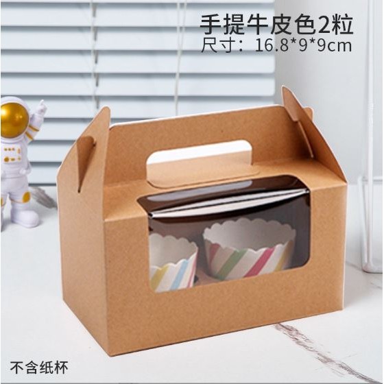 2/4/6/12grids cupcake muffin box folding portable cup cake box window glass paper mousse cake box(1008L) - Image 15