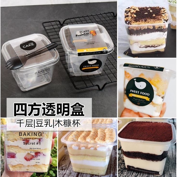 10pcs Transparent square creative disposable cups 420ml thicken plastic cups with lid takeaway package pudding (1489L)