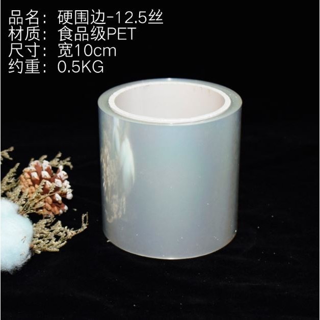 6/8/10/12cm Transparent Paper Clear Mousse Surrounding Edge Wrapping Tape BakingCake Dessert Collar DIYCake Decor(1011L) - Image 17