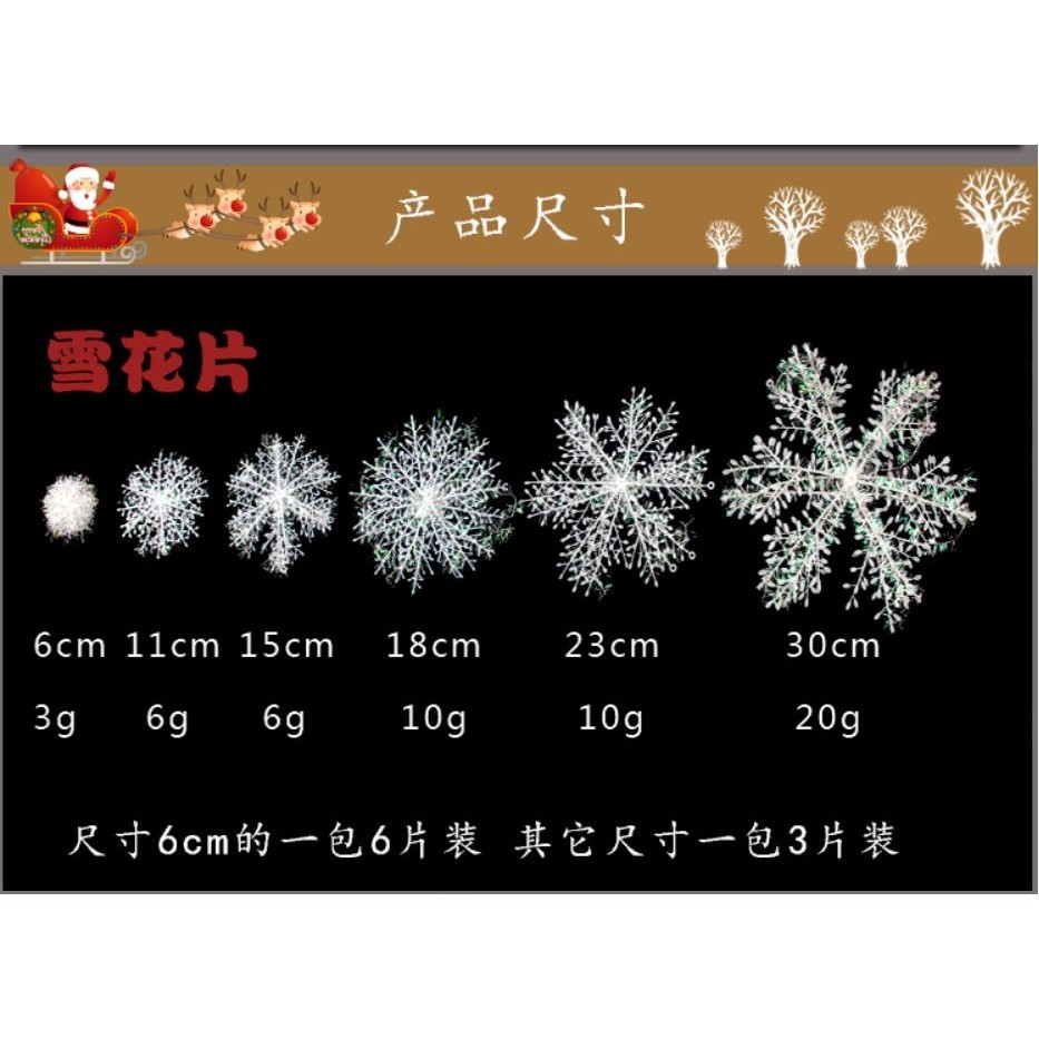 6-30cm Artificial Snowflake White PVC Snowflake Christmas Tree Ornaments Party Supplies Home Festival Decoration(1103L) - Image 4