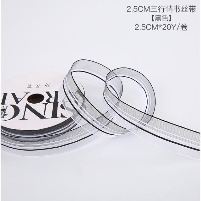 2.5cm 20yard Ribbon 520 Valentine's Day Gift Flower Ribbon Three Quotes Love Letter High-end Yarn Ribbon Flower(1856L) - Image 15