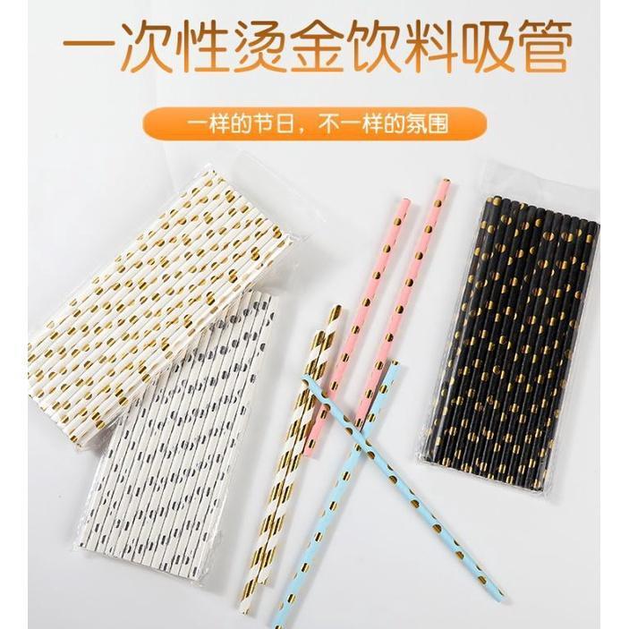 25pcs Foil Gold Disposable Drinking Paper Straws For Birthday Wedding Deco Christmas Party Event Supplies(1929L)